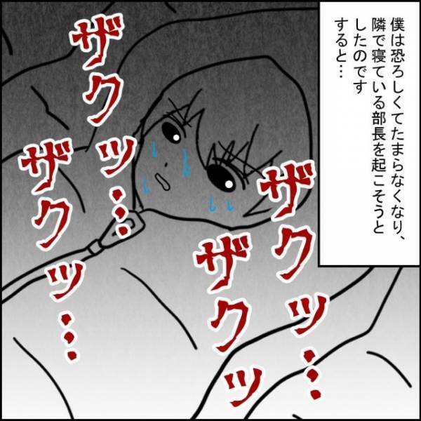 『ゾクッ』深夜の森で”謎の足音”テントの入口に手をかけ、覗いてきたのは…不気味な男！？