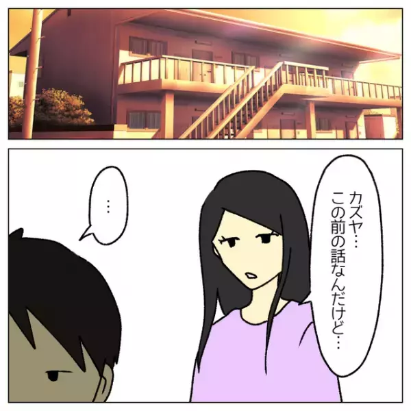 「どうしたら不安をなくせる…？」夫からの唐突な質問…⇒”子なし”の選択を撤回された…！？