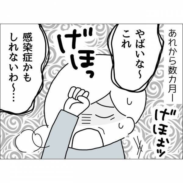 体調が凄く悪そうな夫。しかし妻は看病してもらえなかったことを引きずり…⇒夫「やばいな～これ」妻「私は高熱でも放置されたからさ？」
