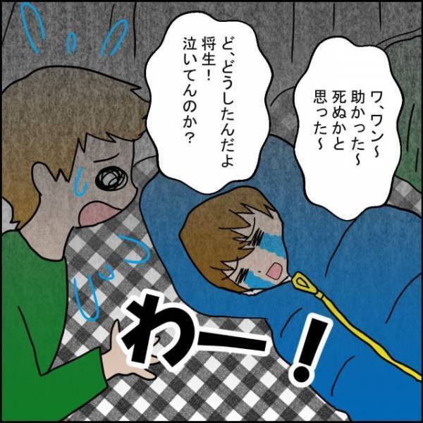 【深夜の森で恐怖体験】寝袋を掴まれた翌日…テントに残っていた跡を見てゾッ…！！