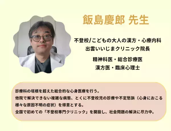 「強がるばかりで…」中学生になった思春期の子ども。どのように向き合えば？