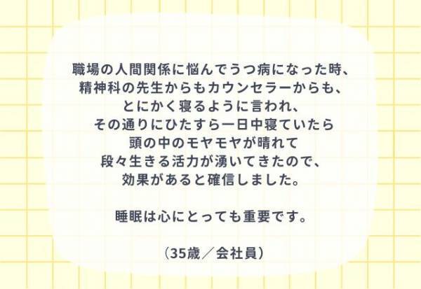 『どう立ち直れば？』自己肯定感が下がったときの対処法3選