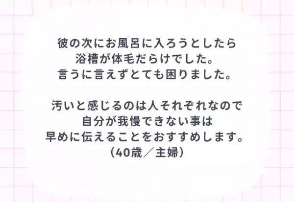 同棲する上で大切なことは？経験者が語る3つのポイント