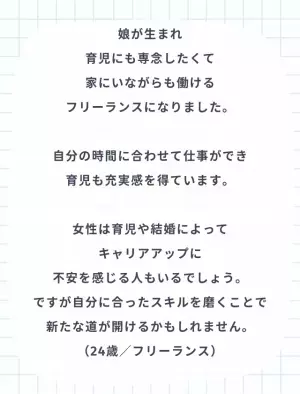 『この選択は正しかった』自分の人生のため決断したこと3選