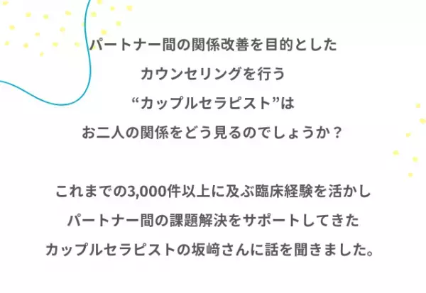 『デートで勉強ばかり…』時間が取れないカップルの解決法