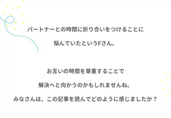 『デートで勉強ばかり…』時間が取れないカップルの解決法