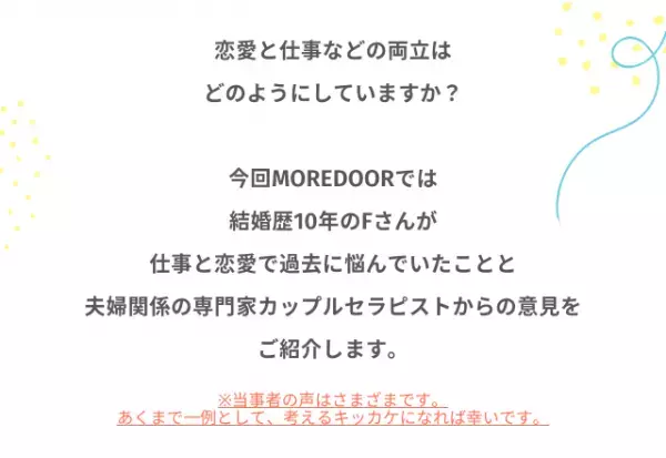 『デートで勉強ばかり…』時間が取れないカップルの解決法