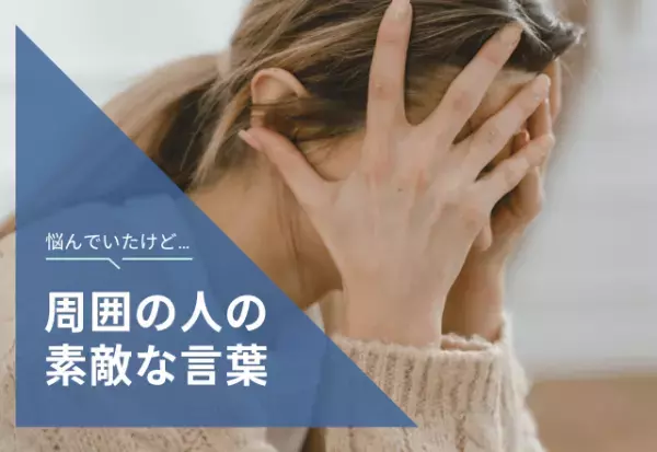 仕事でトーク力に自信がなかったけれど→ある日子どもが！？