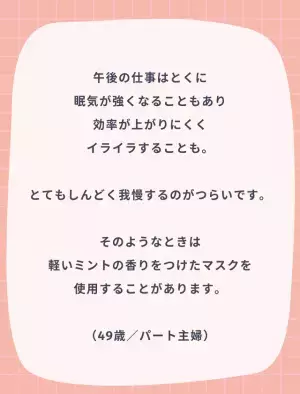 『耐えられない…』生理前に起こる眠気との闘い方5選！