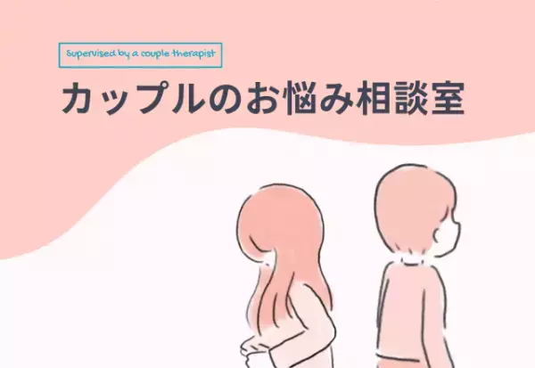 『転職で…』交際6年目のピンチ！休みの日が合わなくて？