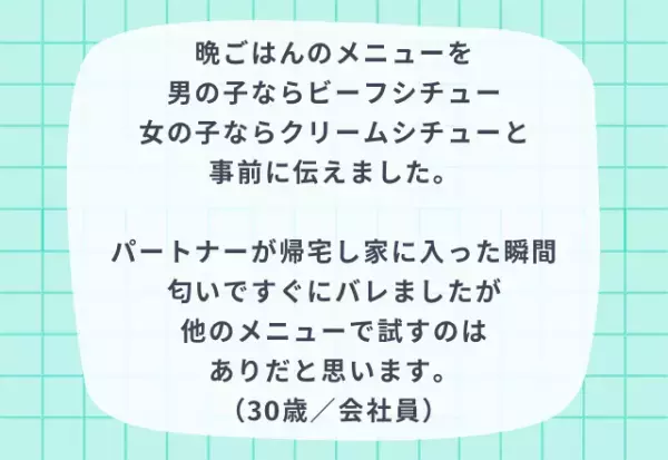 赤ちゃんの性別をサプライズ発表！ジェンダーリビール例5選