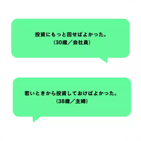 結婚したときいくら貯金してた？気になる「お金事情」を皆さんに聞いてみました
