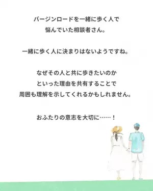 バージンロードを歩く人に決まりはある？