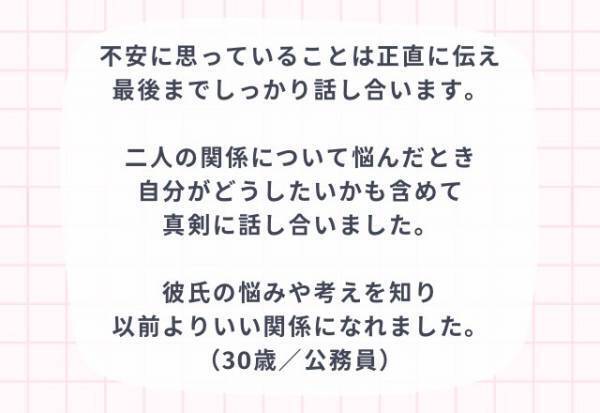 実は簡単！？『いつまでも仲がよい』カップルのポイント3つ