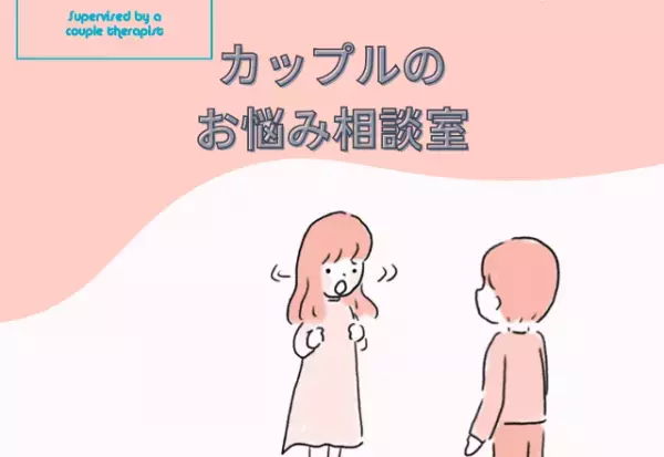 『親がいるのに…』会話中に音楽を聴くパートナーへの悩み