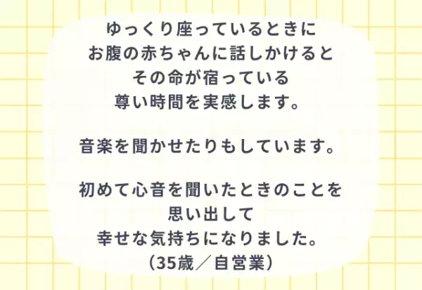 『何しても不安で…』マタニティブルーの乗り越え方6選