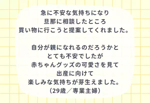 『何しても不安で…』マタニティブルーの乗り越え方6選