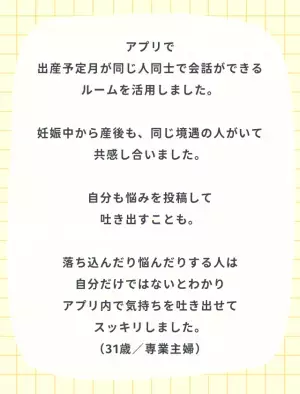 『何しても不安で…』マタニティブルーの乗り越え方6選