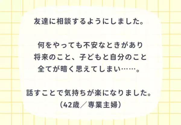 『何しても不安で…』マタニティブルーの乗り越え方6選