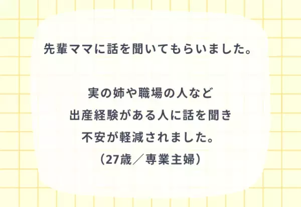 『何しても不安で…』マタニティブルーの乗り越え方6選