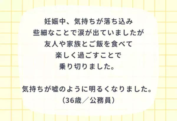 『何しても不安で…』マタニティブルーの乗り越え方6選