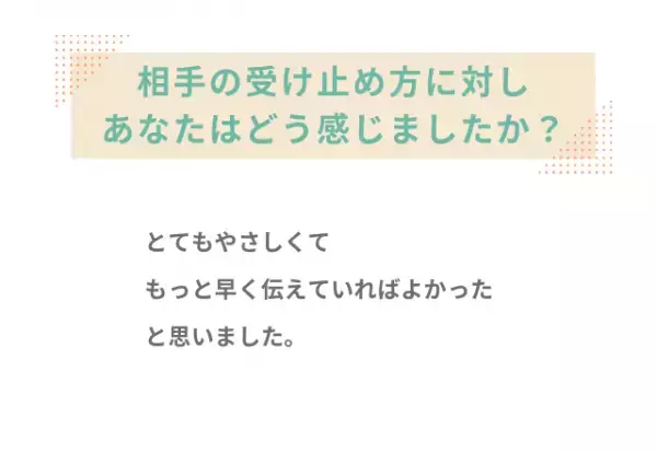 妻『正社員で働きたい…』ずっと隠していた本音を、夫へ伝えた結果