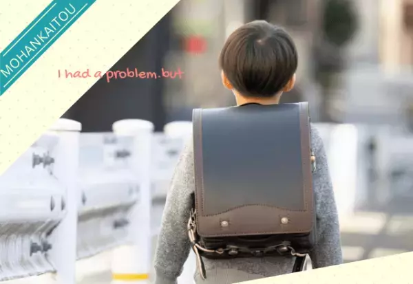 【男＝黒？】「赤いランドセルを買って」と言うと親に怒られ…→すると祖母が！？