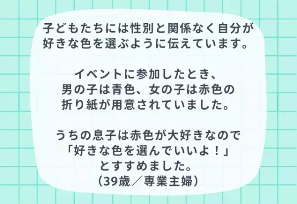 「男だから」と辛い時も強がる夫に、妻は…？さまざまな人を救う”ニュートラル”な声かけ4選！