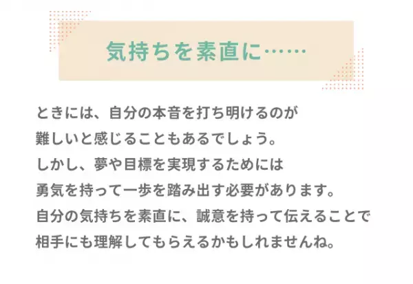妻『一人で挑戦したいけど…』長年の夢を叶えるために行動を！？家族へ本音を打ち明けた結果