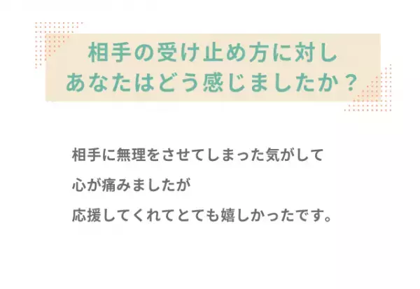 妻『一人で挑戦したいけど…』長年の夢を叶えるために行動を！？家族へ本音を打ち明けた結果