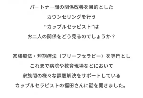 【親戚まで削除され…】寝ている間に”異性の連絡先”をすべて消去した彼→衝撃行動の裏に隠された理由とは？