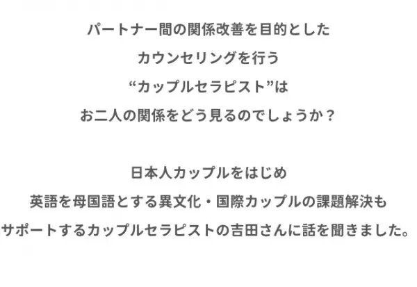 束縛する彼の特徴「休日は会うのが当然！」友人に会えなくなり…→話し合った結果“否定的な言葉”が？