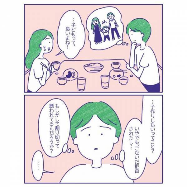 妻「本当に残業なの…？」夫に女の影を疑う妻。探ってみると…夫「よそよそしい」