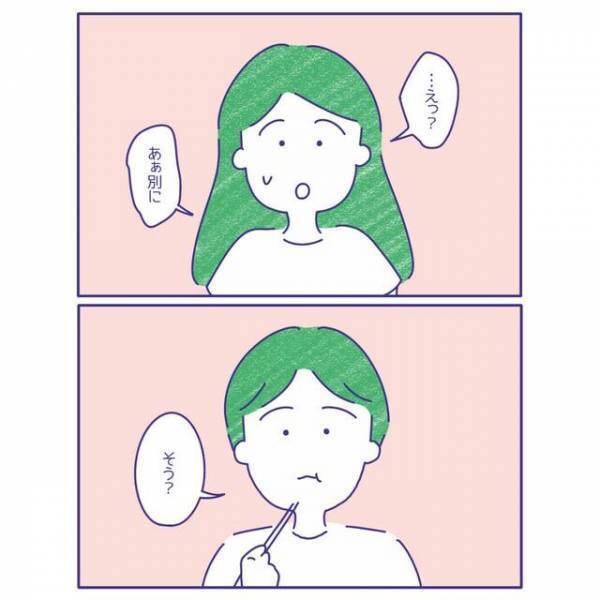 妻「本当に残業なの…？」夫に女の影を疑う妻。探ってみると…夫「よそよそしい」