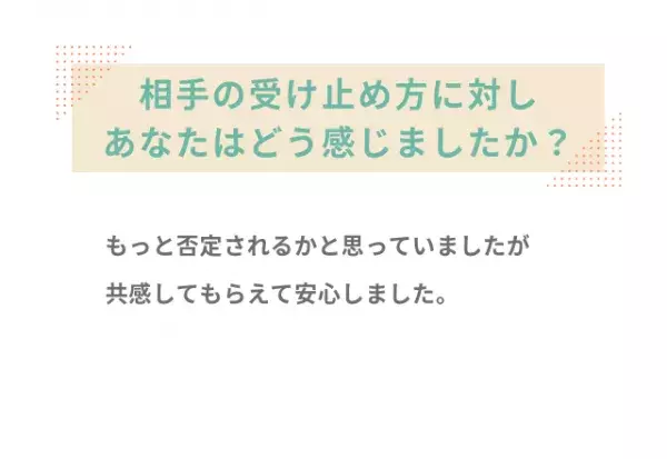 「子どもまだ産まないの？早くしないと」職場で妊娠したくないことを言えずに3年経ち…→本音を打ち明けると！？