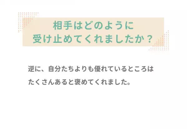 『家族の中で一人学歴が低いことに劣等感…』→ずっと隠していた本音を伝えた結果