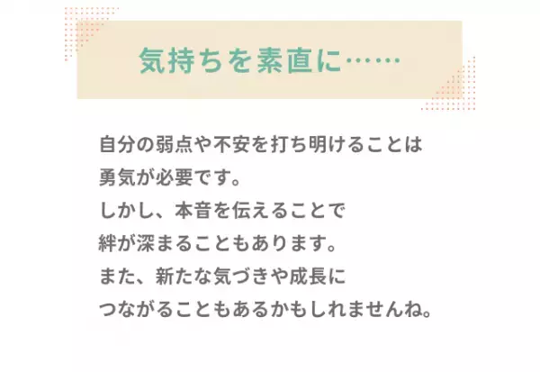 『家族の中で一人学歴が低いことに劣等感…』→ずっと隠していた本音を伝えた結果