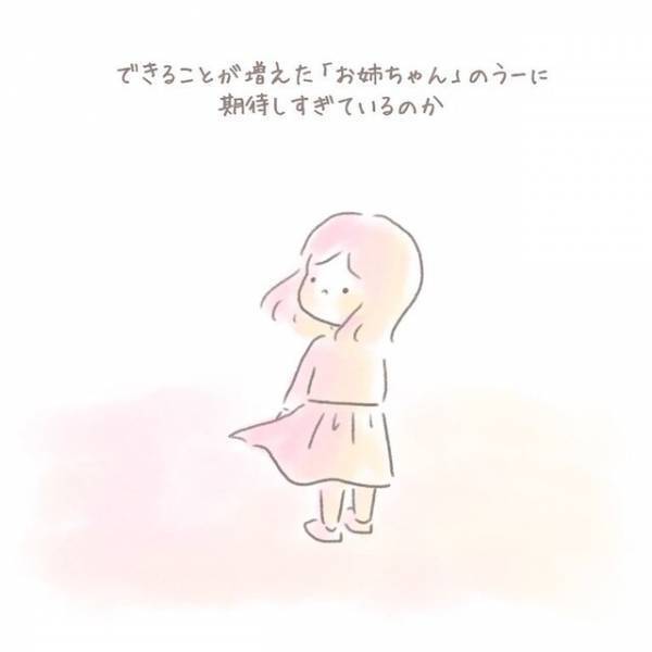 下の子が生まれお世話が大変かと思いきや…→“上の子”に思わずイライラしてしまうワケ