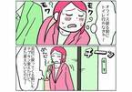 生理中の女性『ナプキン変えなきゃ』仕事の外回りから戻りトイレに行くと…→悲鳴をあげたくなるような状況が！？