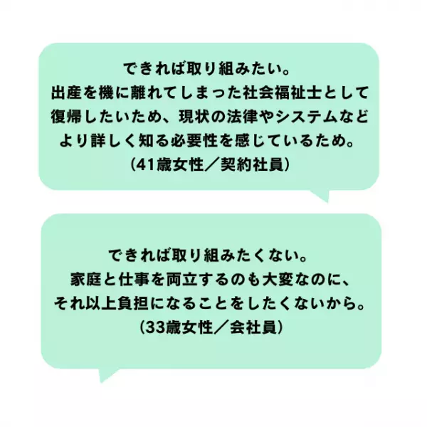 「セルフレジが増える中で…」非正規雇用の女性たちにどう影響する？”技術的失業とリスキリング”について聞いてみた