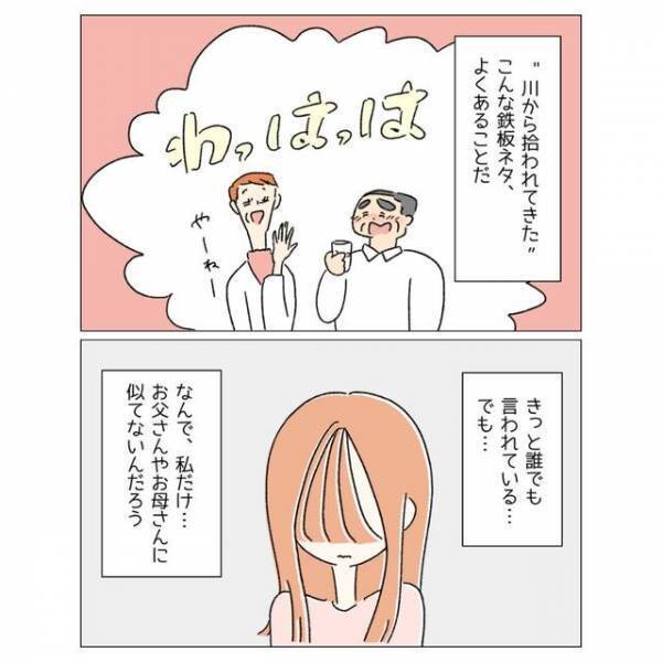 双子の優秀な兄と比較され…「つらい」乗り越えるため努力したら…→親友から思いがけない一言が！？
