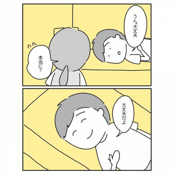 【突然泣き出した息子】横になり落ち着いてきたものの「うっ…」今度は苦しみだして！？