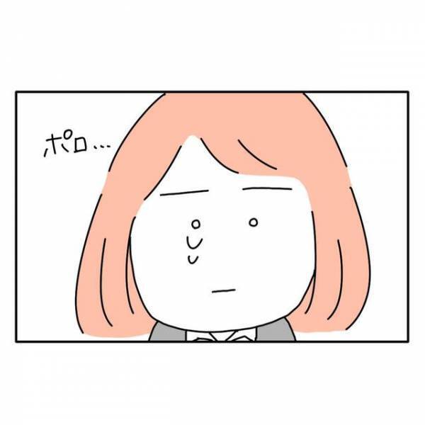 上司「どうなってんの？やる気あるの？」会社でまた叱責され…→「あれ…？」突如自分の身に起こった現象に衝撃！