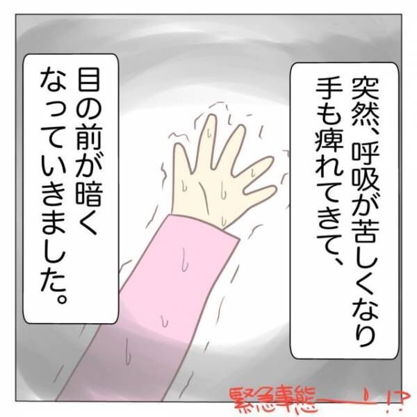 突然お腹に激痛が！「なにこれ！？めっちゃ痛い」→いつもの生理かと思ったら、あまりの痛さに卒倒！？