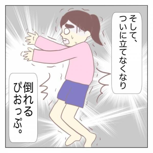 突然お腹に激痛が！「なにこれ！？めっちゃ痛い」→いつもの生理かと思ったら、あまりの痛さに卒倒！？