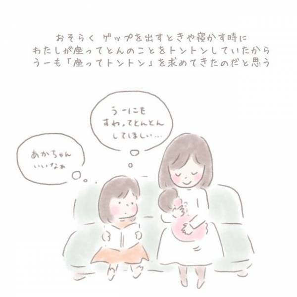下の子が生まれてから「座ってトントンして」とこだわりはじめた3歳の娘…→毎日の座ってトントンに「ママも眠いよ…」