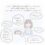 下の子が生まれてから「座ってトントンして」とこだわりはじめた3歳の娘…→毎日の座ってトントンに「ママも眠いよ…」