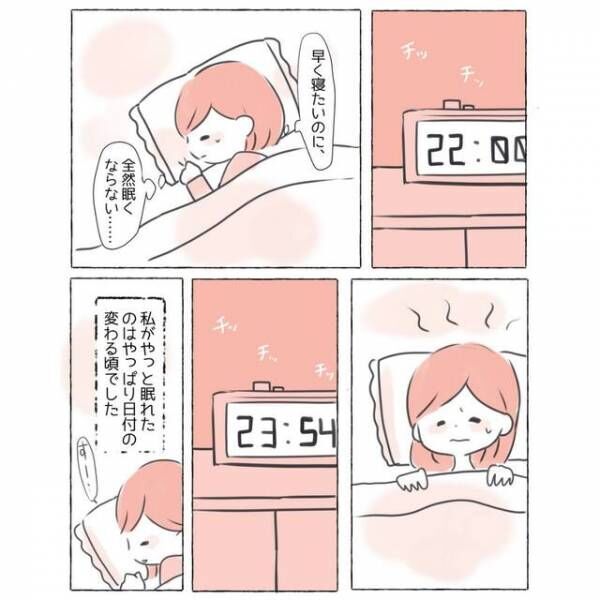 【早く寝たいのに眠れない】日付が変わるころにやっと寝れたものの「ほら起きなさい！」母親に起こされた結果！？