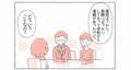 【早く寝たいのに眠れない】日付が変わるころにやっと寝れたものの「ほら起きなさい！」母親に起こされた結果！？