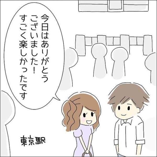 「このまま…」婚活で出会った男性と意気投合！警戒していたけど…大満足の結果に？